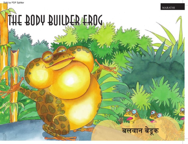 The Body Builder Frog